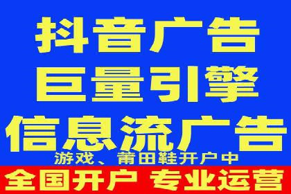 竞价推广与SEM托管融合的营销艺术——某餐饮企业的案例